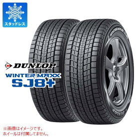 【タイヤ交換対象】2本 スタッドレスタイヤ 235/45R21 101Q XL ダンロップ ウインターマックス SJ8 プラス 2023年12月発売サイズ DUNLOP WINTER MAXX SJ8+