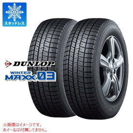 【タイヤ交換対象】2本 スタッドレスタイヤ 245/40R19 94Q ダンロップ ウインターマックス03 WM03 DUNLOP WINTER MAXX 03 WM03