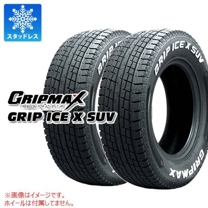 楽天市場】【タイヤ交換対象】2本 スタッドレスタイヤ 285/50R20 116H 