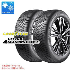 【タイヤ交換対象】2本 オールシーズン 195/65R15 95V XL グッドイヤー ベクター 4シーズンズ ジェン3 GOODYEAR VECTOR 4SEASONS GEN-3