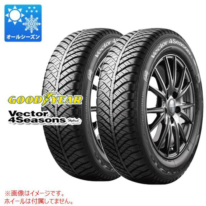 楽天市場】2本 オールシーズン 185/60R16 86H グッドイヤー ベクター 4 