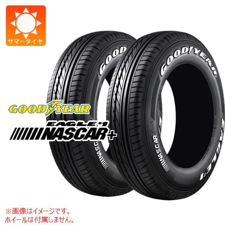 楽天市場】2本 2026年製 サマータイヤ 215/65R16C 109/107R 