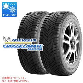 2本 オールシーズン 225/65R16 112/110R ミシュラン クロスクライメートキャンピング MICHELIN CROSSCLIMATE CAMPING 【バン/トラック用】