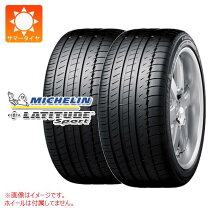 楽天市場】ミシュラン 275／45 20 カイエンの通販