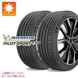 【タイヤ交換対象】2本 サマータイヤ 255/55R18 109Y XL ミシュラン パイロットスポーツ4 SUV MICHELIN PILOT SPORT 4 SUV