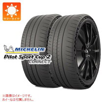 楽天市場】パイロットスポーツ cup2 225/40の通販