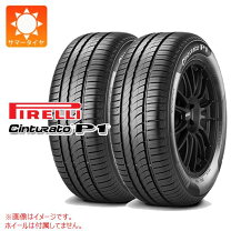楽天市場】ピレリ p1 195 55 r16の通販