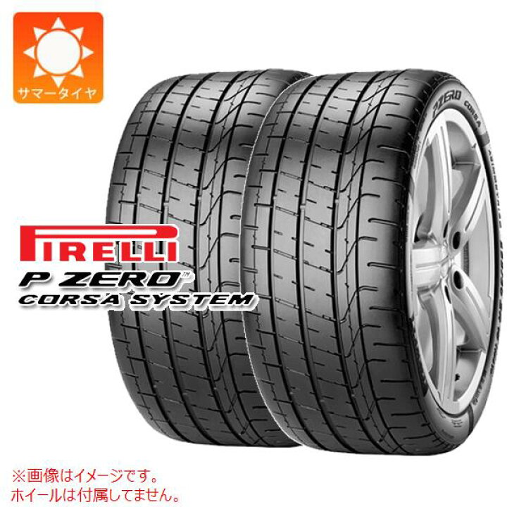 楽天市場】【タイヤ交換対象】2本 サマータイヤ 285/30R19 (98Y) XL 