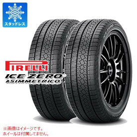 【タイヤ交換対象】2本 スタッドレスタイヤ 235/45R18 98H XL ピレリ アイスゼロアシンメトリコ PIRELLI ICE ZERO ASIMMETRICO