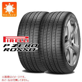 【タイヤ交換対象】2本 サマータイヤ 255/40R17 (94Y) ピレリ P ゼロ ロッソ アシンメトリコ N5 ポルシェ承認 PIRELLI P ZERO ROSSO Asimmetrico