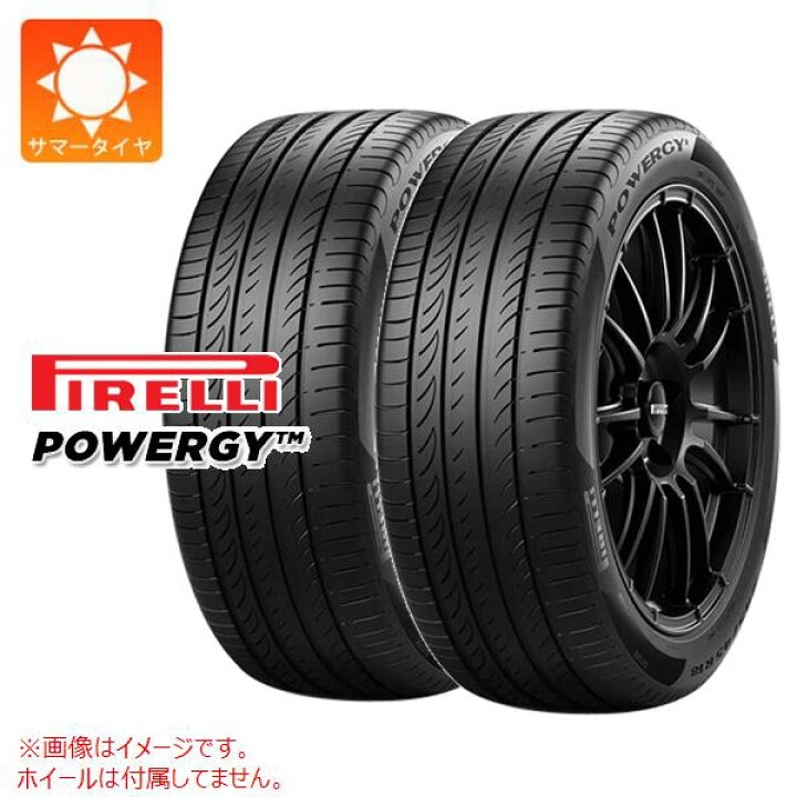 楽天市場】2本 サマータイヤ 175/65R15 84H ピレリ パワジー PIRELLI 