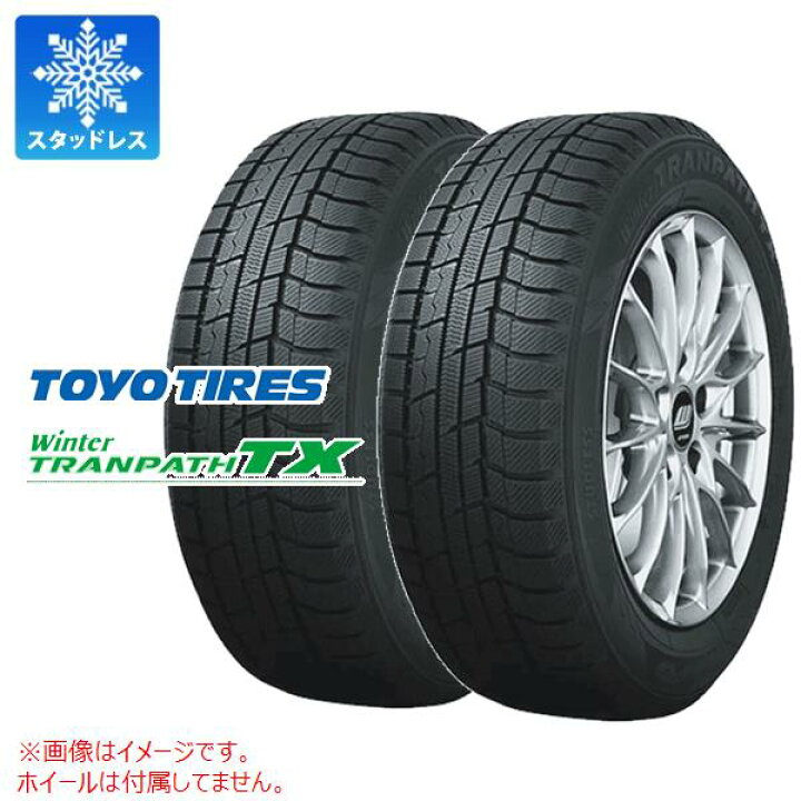 楽天市場】2本 スタッドレスタイヤ 155/65R14 75Q トーヨー ウィンター 