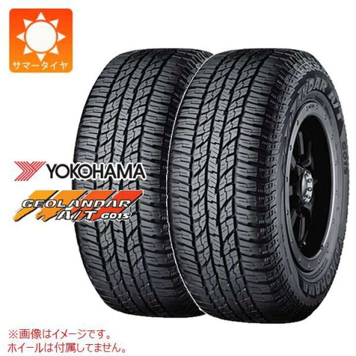 楽天市場】【タイヤ交換対象】2本 サマータイヤ 175/80R15 90S  