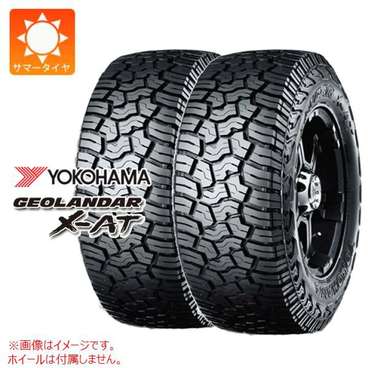 新品 YOKOHAMA GEOLANDAR A/T-S 275/65R17 17インチ 夏タイヤ 2本 長期 