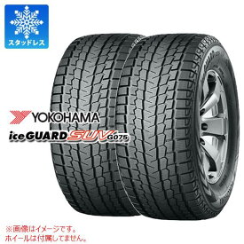 【タイヤ交換対象】2本 2023年製 スタッドレスタイヤ 285/75R16 116/113Q ヨコハマ アイスガード SUV G075 YOKOHAMA iceGUARD SUV G075