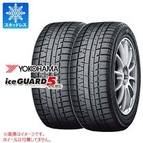 楽天市場】アイスガード ig50（リム径（インチ）15  