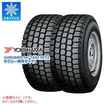 楽天市場】175／80R14（ブランドヨコハマ）（スタッドレスタイヤ 