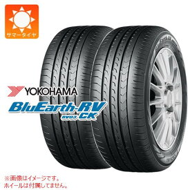 【タイヤ交換対象】2本 2024年製 サマータイヤ 165/55R15 75V ヨコハマ ブルーアースRV RV03CK YOKOHAMA BluEarth-RV RV03CK