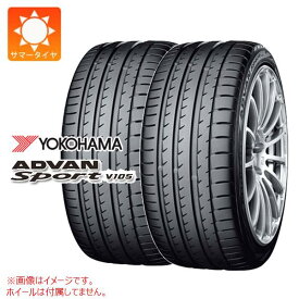 【タイヤ交換対象】2本 サマータイヤ 275/45R21 110W XL ヨコハマ アドバンスポーツV105 V105T YOKOHAMA ADVAN Sport V105