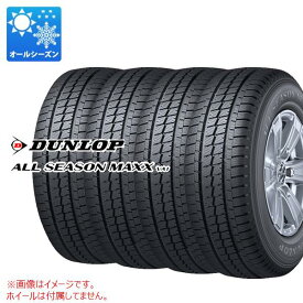 【タイヤ交換対象】4本 オールシーズン 195/80R15 107/105N ダンロップ オールシーズンマックス VA1 DUNLOP ALL SEASON MAXX VA1 【バン/トラック用】