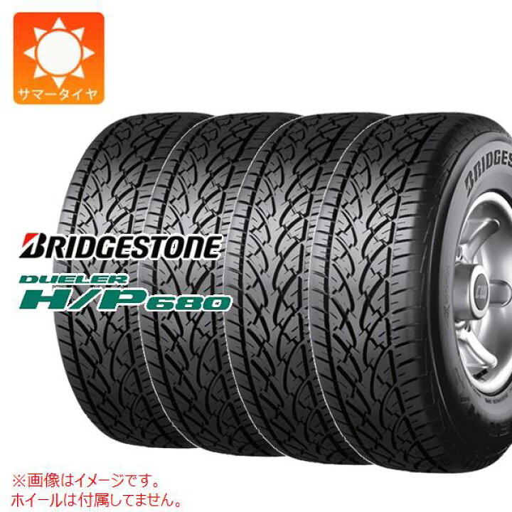 楽天市場】【タイヤ交換対象】4本 サマータイヤ 265/60R18 109H 