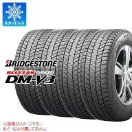 正規品 4本 スタッドレスタイヤ 225/60R18 100Q ブリヂストン ブリザック DM-V3 BRIDGESTONE BLIZZAK DM-V3