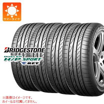 楽天市場】bridgestone dueler h/p sport 225/55r18 98vの通販