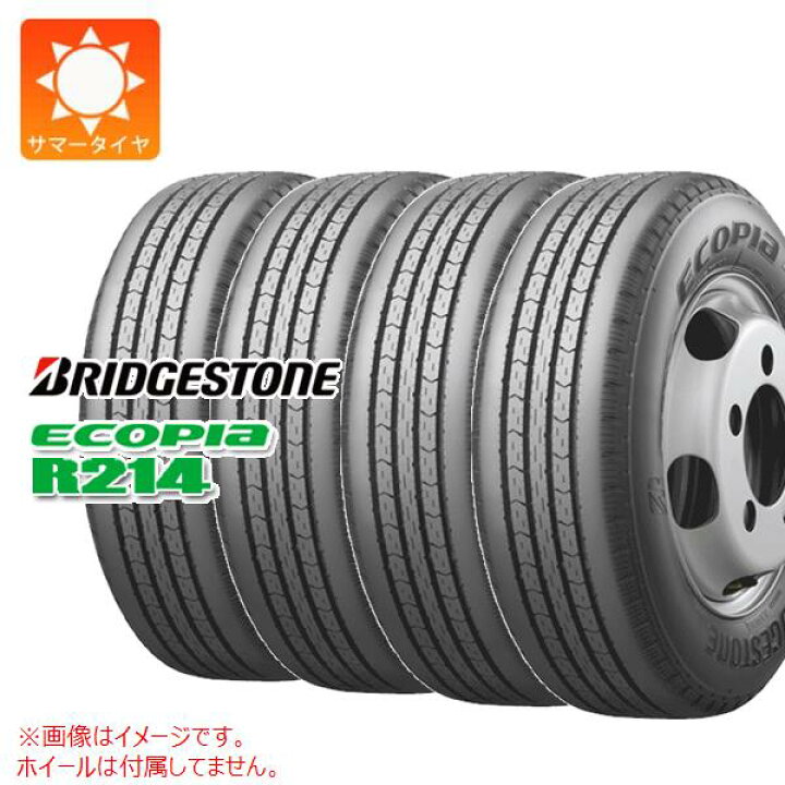 楽天市場】4本 サマータイヤ 195/75R15 109/107N ブリヂストン 