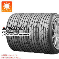 楽天市場】185／55r15 ブリジストンの通販