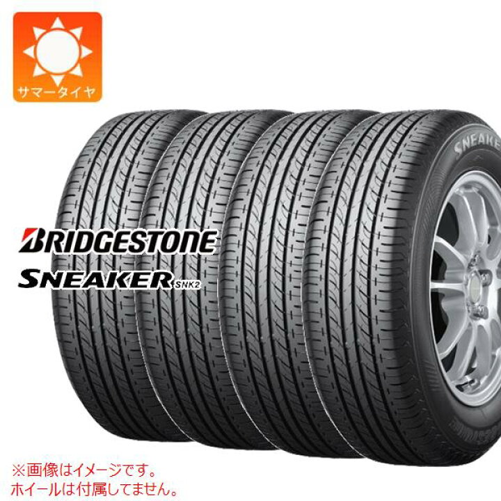 楽天市場】4本 サマータイヤ 135/80R12 68S ブリヂストン スニーカー 