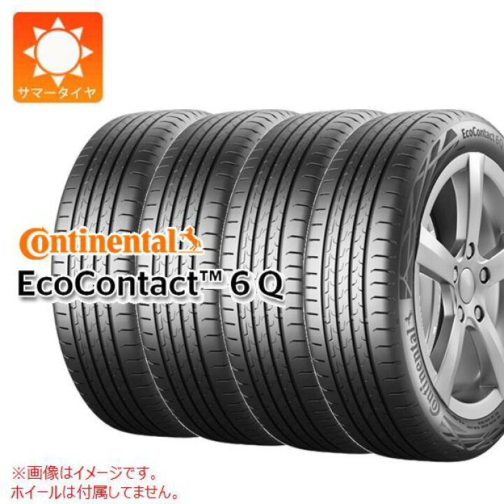 楽天市場】4本 サマータイヤ 235/45R19 99V XL コンチネンタル エコ 