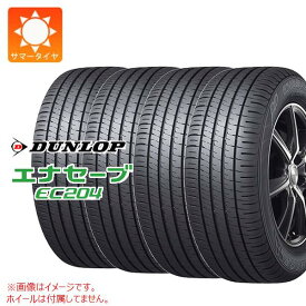 【タイヤ交換対象】4本 サマータイヤ 215/55R17 94V ダンロップ エナセーブ EC204 DUNLOP ENASAVE EC204