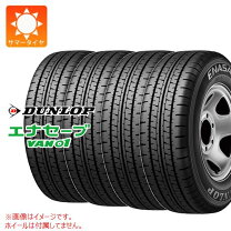楽天市場】ダンロップ 155/80 r14の通販