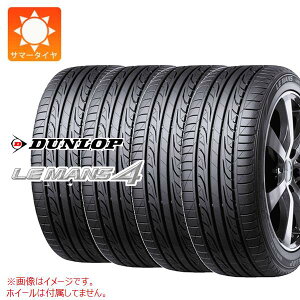4�{ �T�}�[�^�C�� 205/60R15 91H �_�����b�v ���}��4 LM704 DUNLOP LE MANS4 LM704