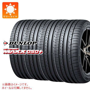 4�{ �T�}�[�^�C�� 195/55RF16 87W �_�����b�v SP �X�|�[�c�}�b�N�X050�v���X �����t���b�g DUNLOP SP SPORT MAXX050+ RUNFLAT