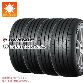 【タイヤ交換対象】4本 サマータイヤ 225/45R18 95Y XL ダンロップ SP スポーツマックス 060プラス DUNLOP SP SPORT MAXX 060+