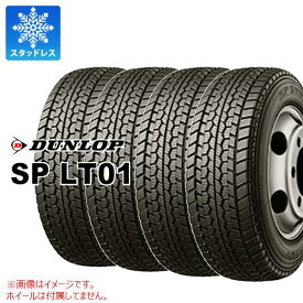 4本 スタッドレスタイヤ 245/50R14.5 106L ダンロップ SP LT01 DUNLOP SP LT01 【バン/トラック用】