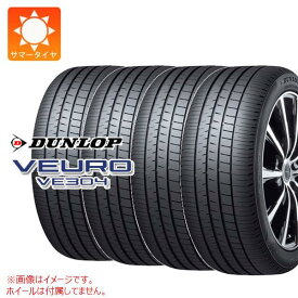 【タイヤ交換対象】4本 サマータイヤ 215/50R17 91V ダンロップ ビューロ VE304 DUNLOP VEURO VE304