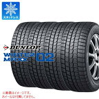 【タイヤ交換対象】4本 スタッドレスタイヤ 155/70R12 73Q ダンロップ ウインターマックス02 WM02 DUNLOP WINTER MAXX 02 WM02