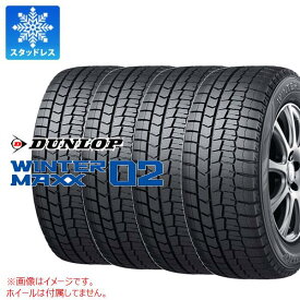 正規品 【タイヤ交換対象】4本 2023年製 スタッドレスタイヤ 175/65R15 84Q ダンロップ ウインターマックス02 WM02 DUNLOP WINTER MAXX 02 WM02