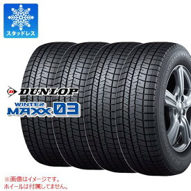 4本 スタッドレスタイヤ 225/60R17 99Q ダンロップ ウインターマックス03 WM03 DUNLOP WINTER MAXX03 WM03