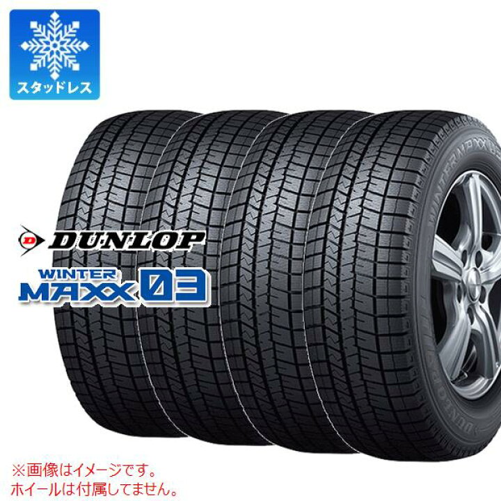 楽天市場】【タイヤ交換対象】4本 正規品 スタッドレスタイヤ 155  