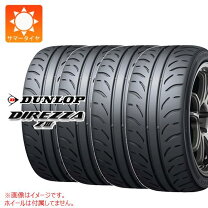 楽天市場】direzza z2 225／45 r17の通販 