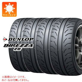 【タイヤ交換対象】4本 サマータイヤ 295/30R18 94W ダンロップ ディレッツァ Z3 DUNLOP DIREZZA Z3