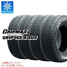 【タイヤ交換対象】4本 スタッドレスタイヤ 195/80R15 96Q グリップマックス グリップアイスエックス SUV ホワイトレター GRIP MAX GRIP ICE X SUV WL 【乗用車規格】