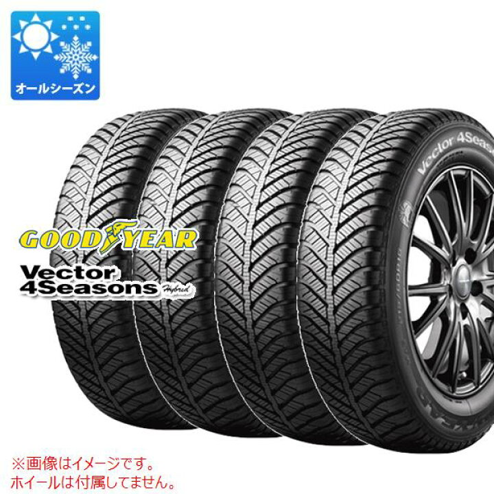 楽天市場】【タイヤ交換対象】4本 オールシーズン 185/70R14 88H 