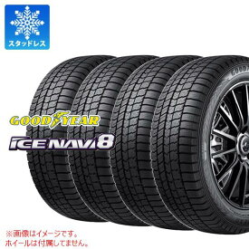 【タイヤ交換対象】4本 スタッドレスタイヤ 165/55R15 75Q グッドイヤー アイスナビ8 GOODYEAR ICE NAVI 8