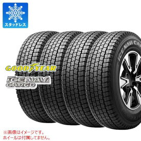 【タイヤ交換対象】4本 スタッドレスタイヤ 145/80R13 88/86N グッドイヤー アイスナビカーゴ (145R13 8PR相当) GOODYEAR ICE NAVI CARGO 【バン/トラック用】