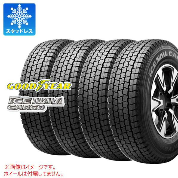 楽天市場】4本 スタッドレスタイヤ 195/80R15 107/105N グッドイヤー 