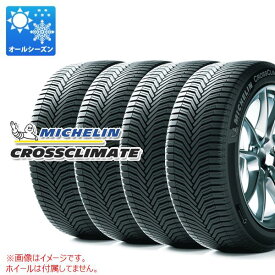 4本 オールシーズン 225/40R18 92Y XL ミシュラン クロスクライメートプラス ランフラット MICHELIN CROSSCLIMATE+ ZP